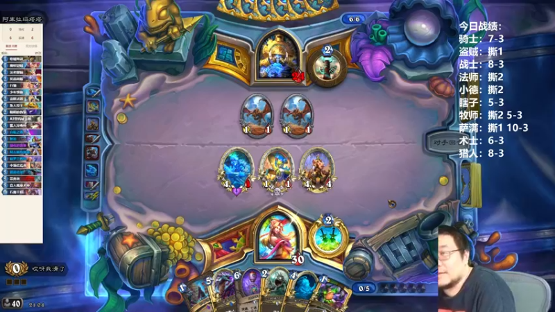 【2022-08-27 21点场】王师傅精益求精：竞技场66胜急速！