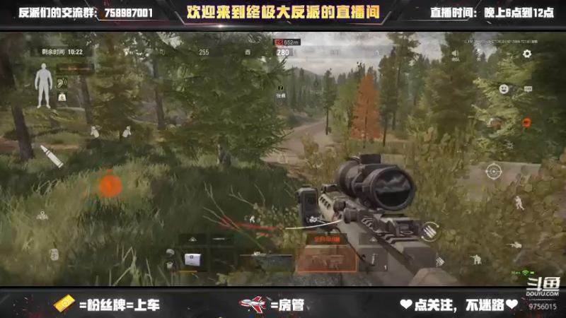 【2022-08-27 01点场】终极大反派喵：一个想上分的人