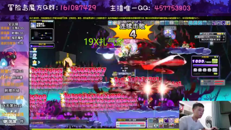 【2022-08-26 04点场】Yehooo：我们来整活吧！！