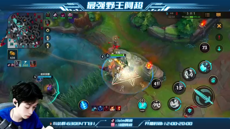 【2022-08-27 15点场】阿超cc丶：⭐阿超：全能野王！