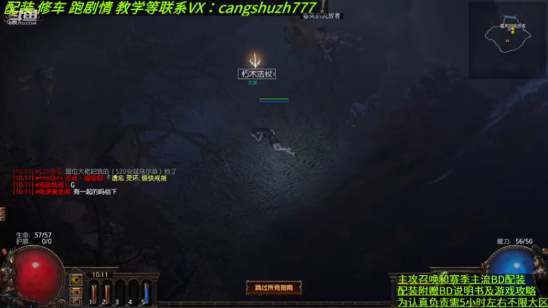 【2022-08-26 10点场】仓鼠召唤：主攻召唤 赛季最强BD专业配装