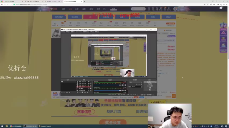 【2022-08-26 22点场】jjking剑姬：世一姬乱杀电一大师！