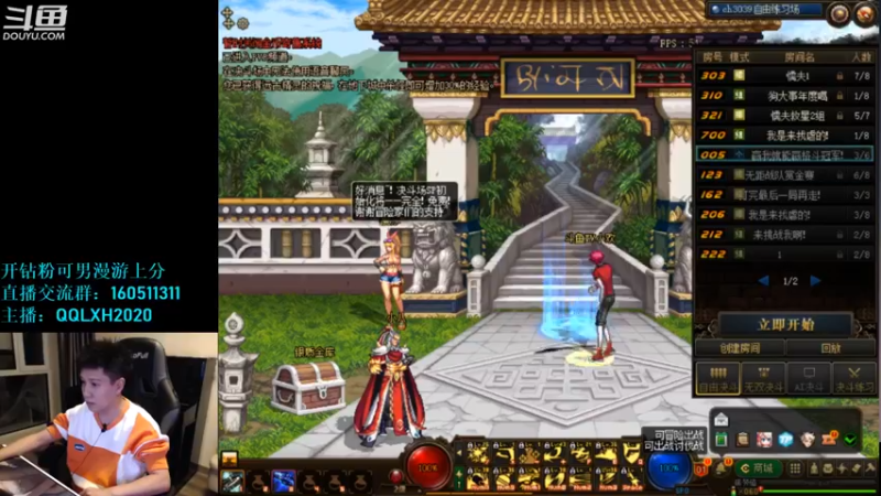 【2022-08-27 19点场】漫游kiss欢：男漫游4V4擂台 OB点将 午夜雀魂!