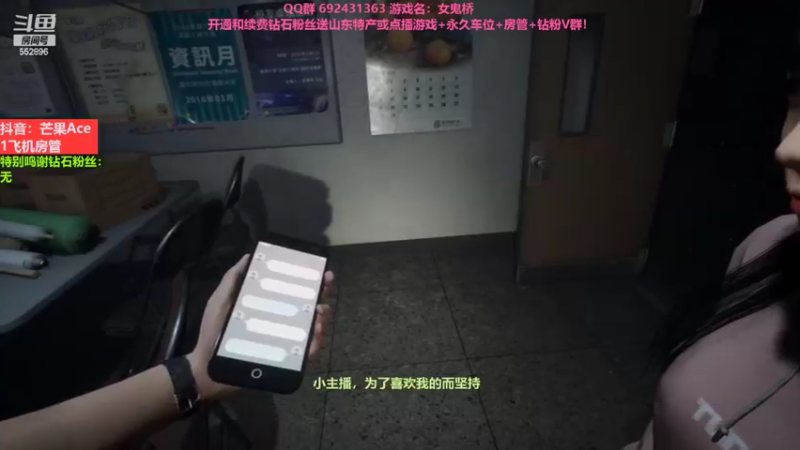 【2022-08-26 22点场】芒果Ace：女鬼桥~首发开荒