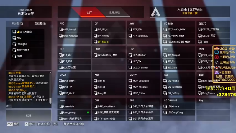 【2022-08-26 18点场】一口三明治3Mz：6点斗鱼精英赛