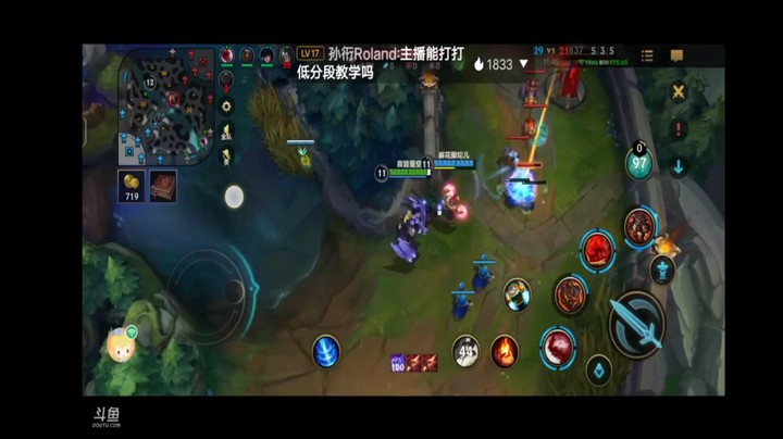 英雄联盟