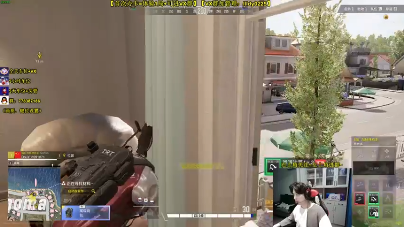 【2022-08-27 00点场】Table白羊：【排行榜前5】【有车位】