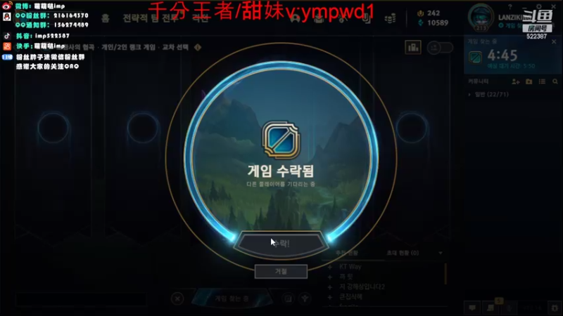 【2022-08-27 00点场】impOUO：看比赛找状态今天休息