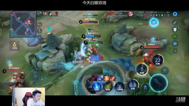 【2022-08-26 22点场】韩跑跑ovo：试试安卓新手机