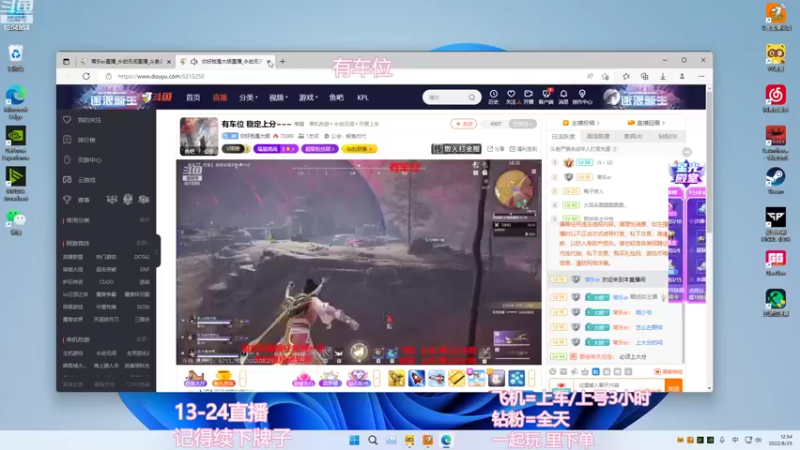 【2022-08-25 12点场】常乐er：有车位，愿我们天天开心！