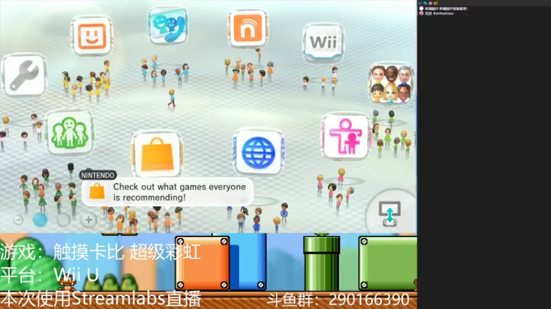 【2022-08-25 21点场】KenYueDesu：触摸卡比 超级彩虹