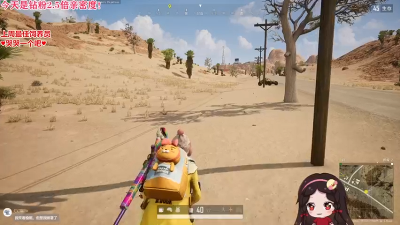 【2022-08-26 20点场】果小果是个弟弟：6点来~身体不舒服躺一会会~