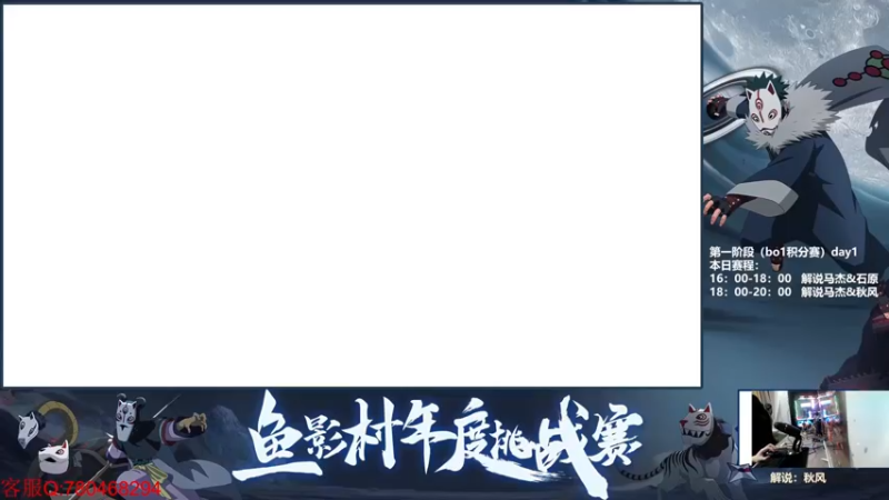 【2022-08-27 18点场】ice秋风：解说一下斗鱼比赛！  6866
