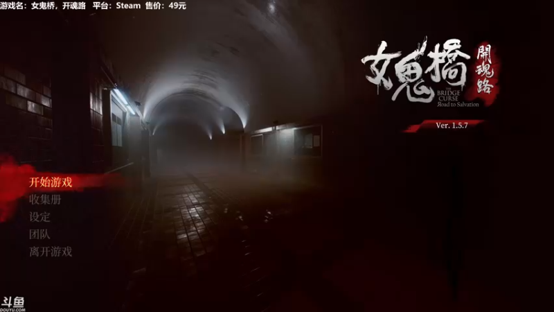 【2022-08-27 19点场】Nonoroa豆腐：【豆腐】女鬼桥！Fly20来啦！