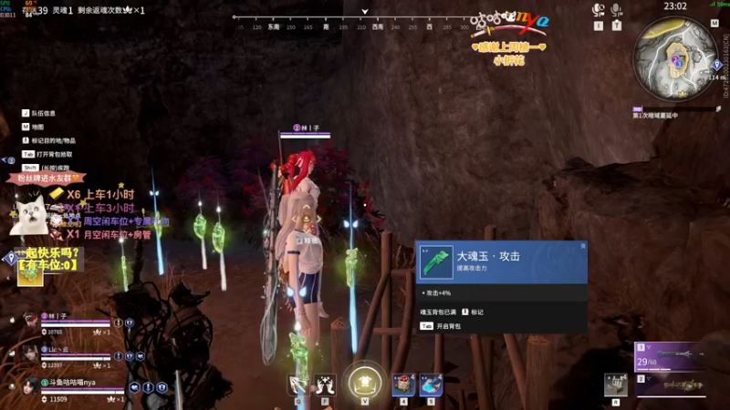 【2022-08-26 22点场】咕咕喵nya：✨有车位✨谁能拒绝水着胡桃呢?