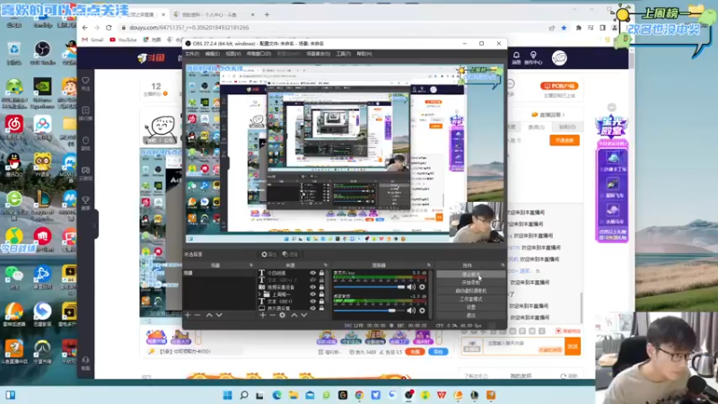 【2022-08-26 11点场】永远dad：电竞许嵩在线金鳞龙