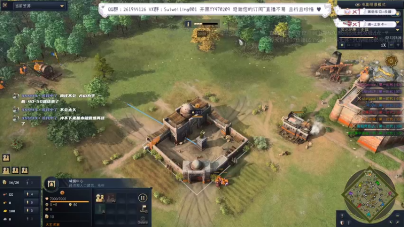 【2022-08-26 23点场】顾非池：【帝国4】超级菜鸡杯来下饭了