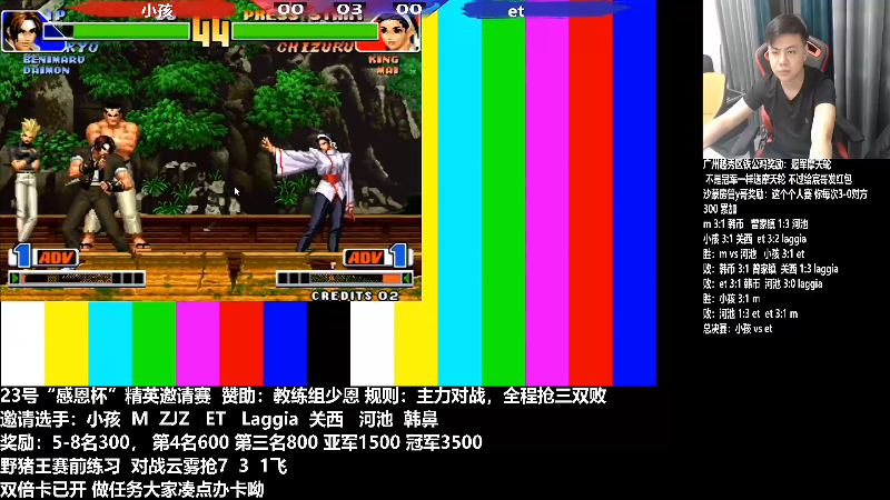 【格斗游戏】游天堂的精彩时刻 20220827 14点场