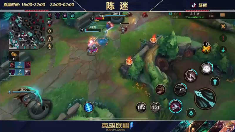 【2022-08-27 16点场】陈迷丶德莱文：新英雄体验  莎弥拉