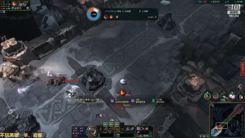 【2022-08-26 23点场】一只吃鱼妹：诺克萨斯大乱斗有人吗？