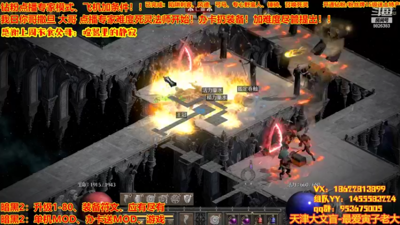 【2022-08-26 15点场】天津大文盲：暗黑专家难度