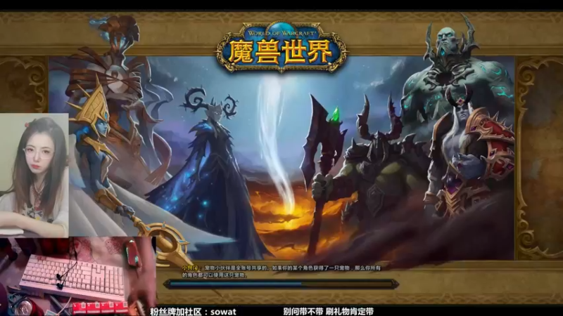 【2022-08-23 20点场】bbsowat：chopchop！！！！倾国倾城酸菜！！