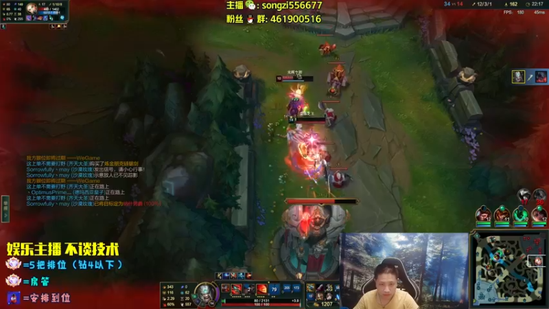 【2022-08-27 01点场】douyu丶松子：蛮王：2分钟1血 选到=赢