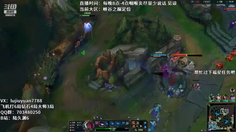 【2022-08-26 00点场】陆久渊：绝活永恩仍需加油！