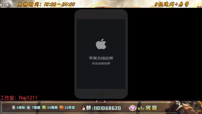 【2022-08-25 19点场】沐沐Ccccc：巅峰赛冲2500分，不上不改标题！冲!！