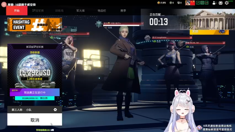 【2022-08-26 21点场】小盒子u：⛱今天是上班小盒~