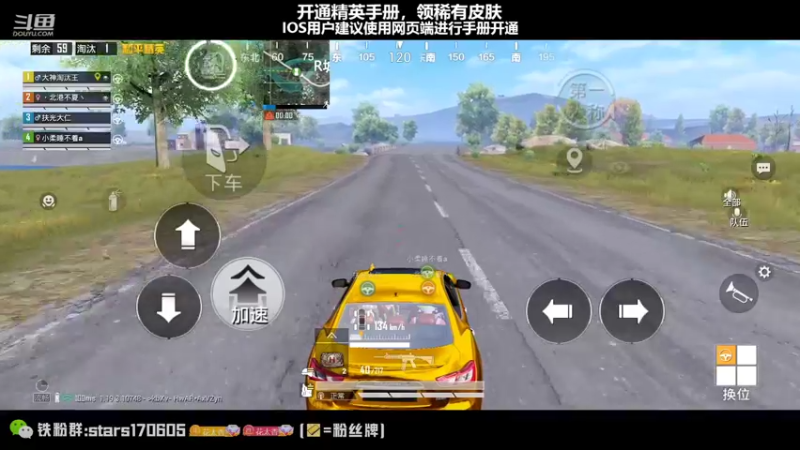 【2022-08-26 23点场】Dy花老湿：海岛最后的单纯