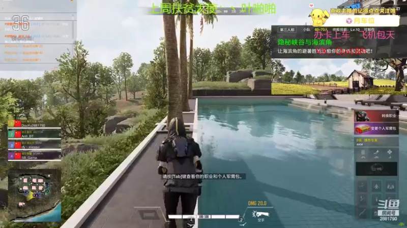 【2022-08-27 00点场】晴天QyxL：晴天：云顶