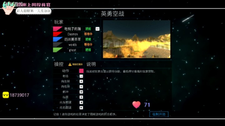 【2022-08-26 19点场】吃桃芝的猫：【小奶团】周五快乐呀~.mkv