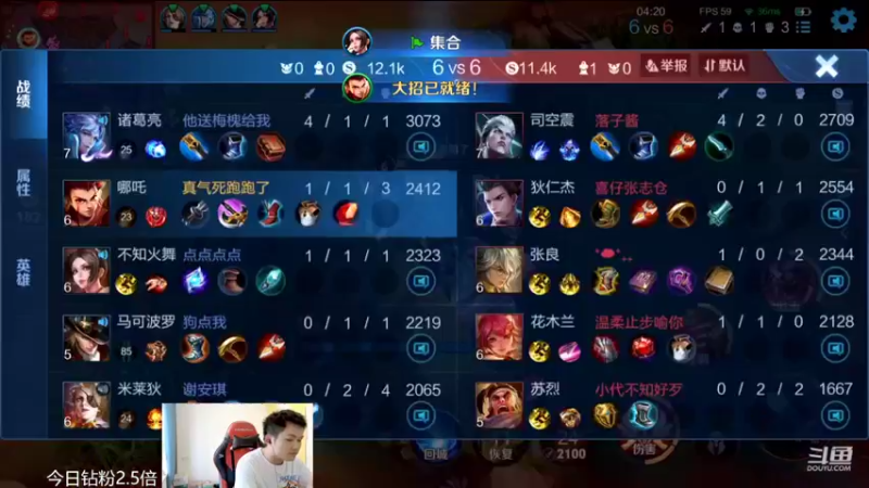 【2022-08-27 12点场】韩跑跑ovo：全英雄单排45-50星