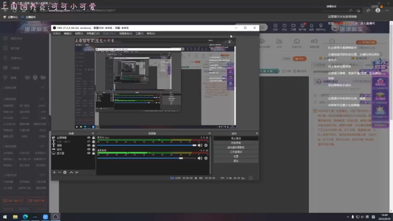 【2022-08-26 14点场】七潇丷：恐怖新游《女鬼桥》