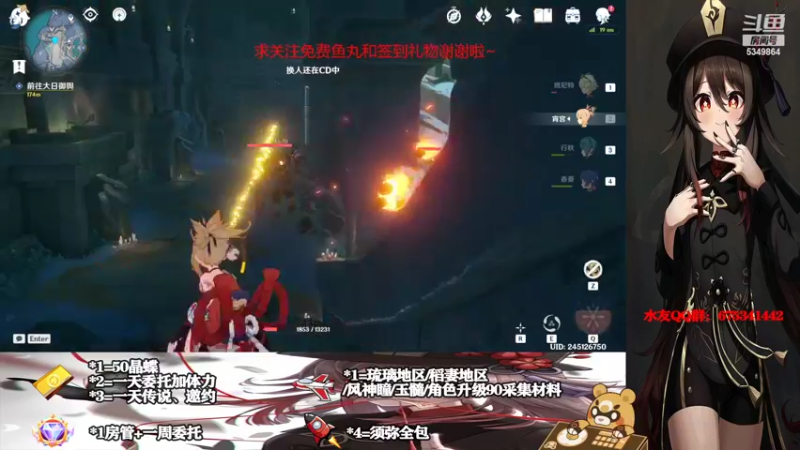 【2022-08-27 16点场】请叫我总攻大人丶：原神3.0萌新初体验