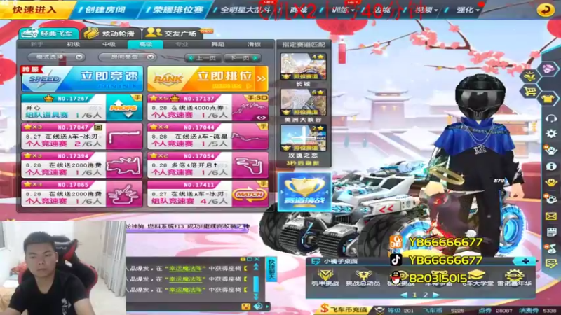 【2022-08-27 20点场】BN丶严斌：晚上好，来起飞了。
