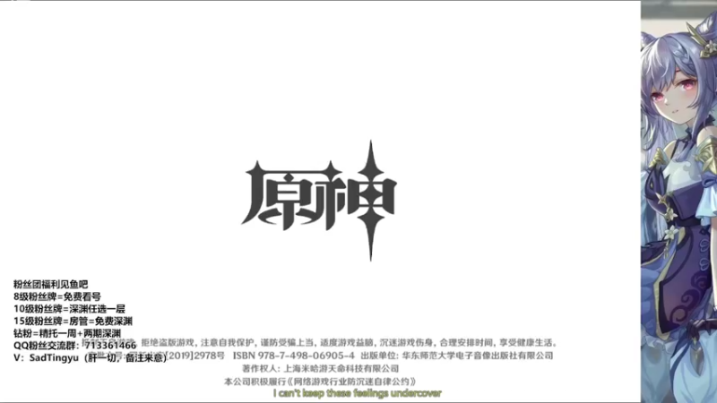 【2022-08-26 18点场】伤心时听雨：玩转新版本-须弥冒险竞速赛 抓蝶