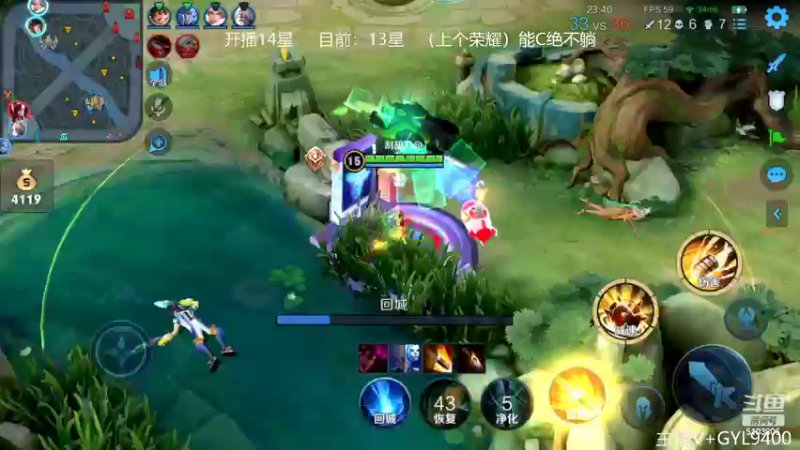 【2022-08-27 10点场】Fly高一刀：高一刀：高手中的高手