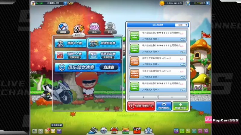 【2022-08-27 19点场】Popkartsss：SSS:晚上好