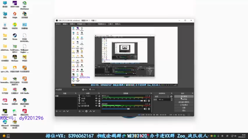 【2022-08-24 16点场】宋狮猴：你见过冒蓝火的AUG吗。