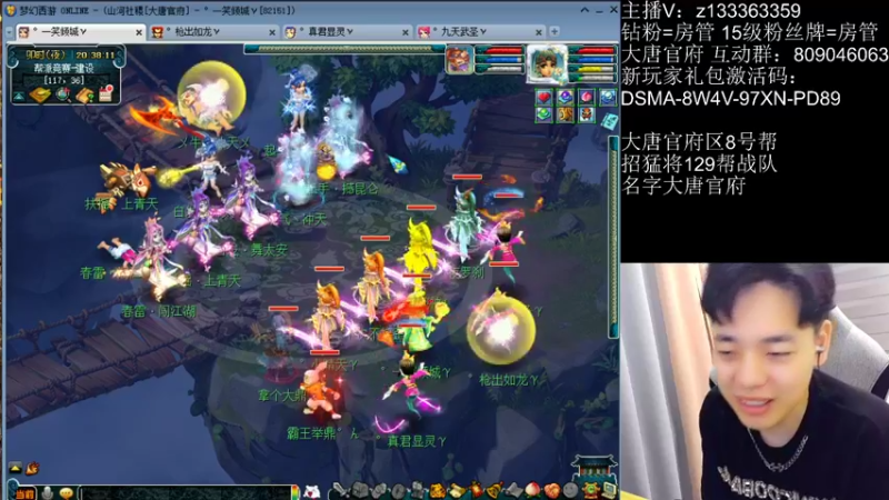 【2022-08-26 20点场】梦幻你波哥：赵波强我投降