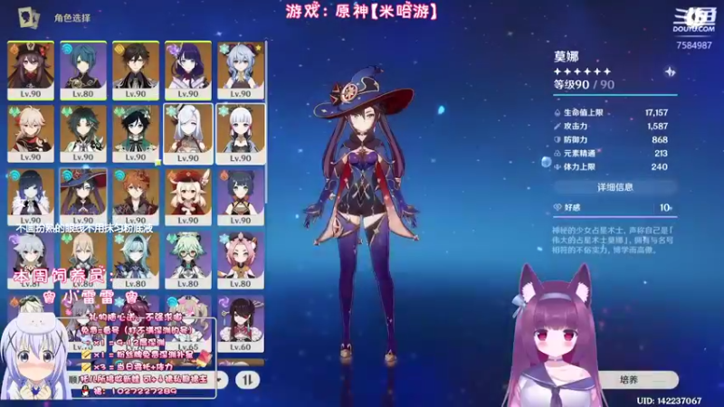 【2022-08-26 22点场】Corgi酱紫：深渊办卡补星呦
