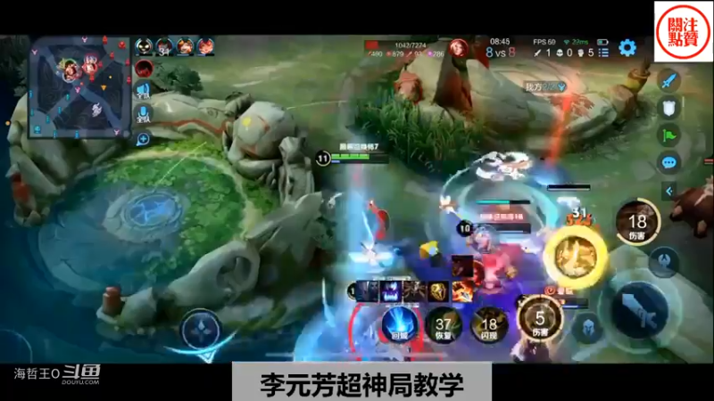 鹿小鸣李元芳超神局，秀的头皮发麻！