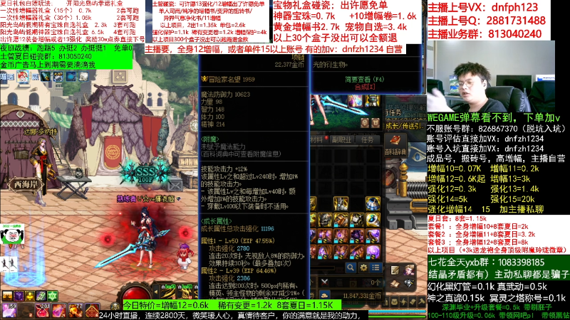 【DNF】今日不服的精彩时刻 20220827 06点场