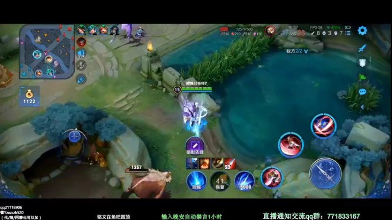 【2022-08-27 20点场】月中仙zs：国服第一李白  进来学技术！