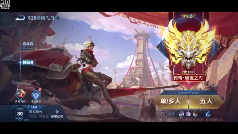 【2022-08-27 17点场】昧昧不是妹妹：打野之神昧哥