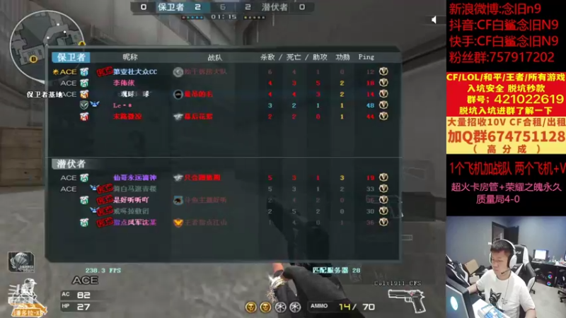 【2022-08-26 18点场】白鲨念旧N9：质量局新的一轮继续猛干