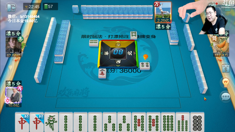 【天天象棋】雷疯小叔的精彩时刻 20220827 22点场