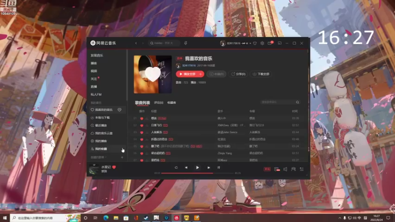 【2022-08-24 16点场】小夫的嘴巨硬：纯纯天赋型选手